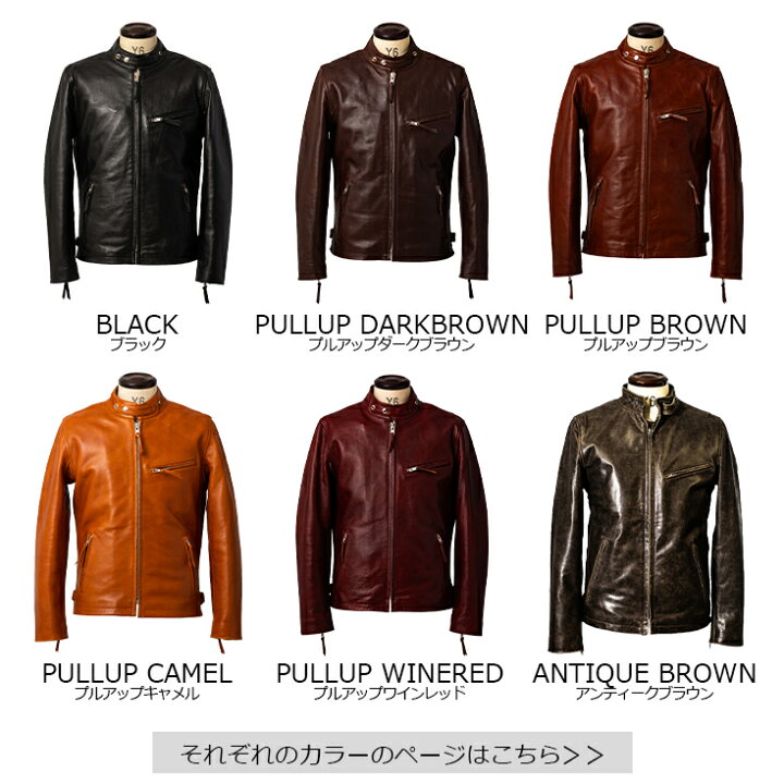 楽天市場】【50%OFFクーポン】Liugoo Leathers 本革 立襟シングル 