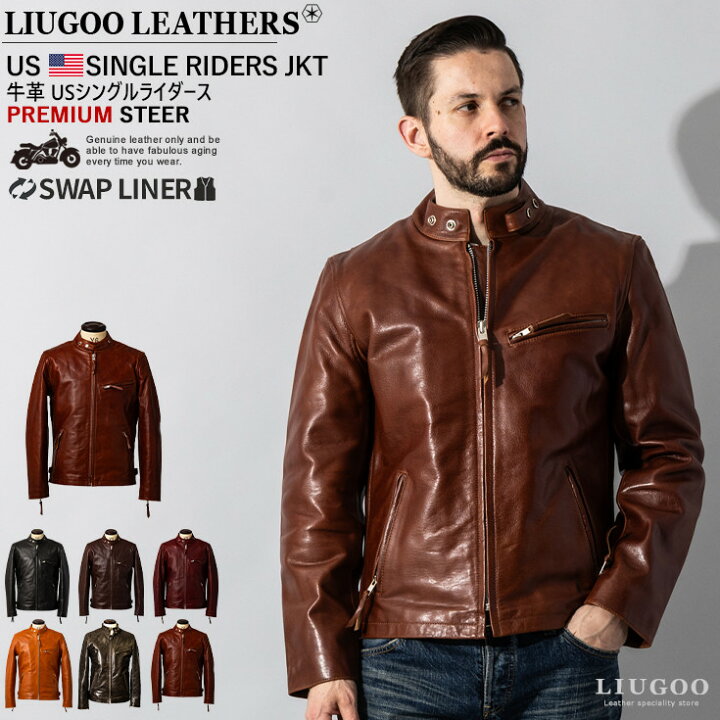 楽天市場】【50%OFFクーポン】Liugoo Leathers 本革 立襟シングル 