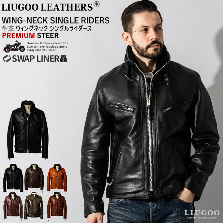 楽天市場】【50%OFFクーポン】Liugoo Leathers 本革 WING-NECK 