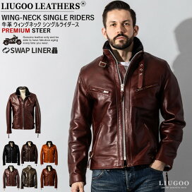 楽天市場】 Brand > Liugoo Leathers : レザージャケットのリューグー