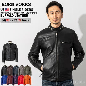 Horn Works 本革 USタイプ シングルライダースジャケット メンズ ホーンワークス 4362 レザージャケット 革ジャン 信頼のYKK バイク用 ブルゾン 革ジャンパー 日本ブランド ビンテージ 秋冬春 バッファロー 牛革 大きいサイズ
