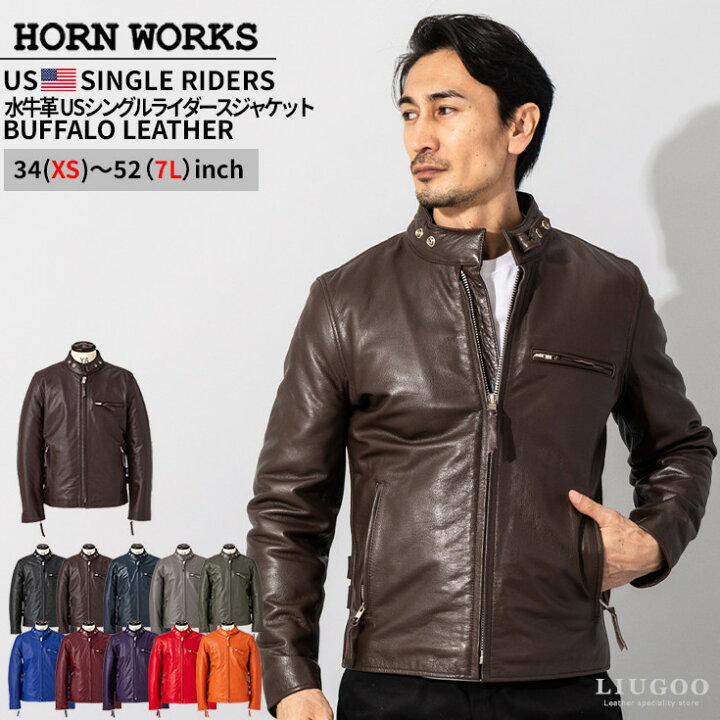 楽天市場】Horn Works 本革 USタイプ シングルライダースジャケット 