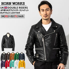 Horn Works 本革 UKタイプ ダブルライダースジャケット メンズ ホーンワークス 3347 レザージャケット 革ジャン 信頼のYKK バイク用 音楽 ロックパンク ブルゾン 日本ブランド ロンジャン バッファロー 牛革 大きいサイズ