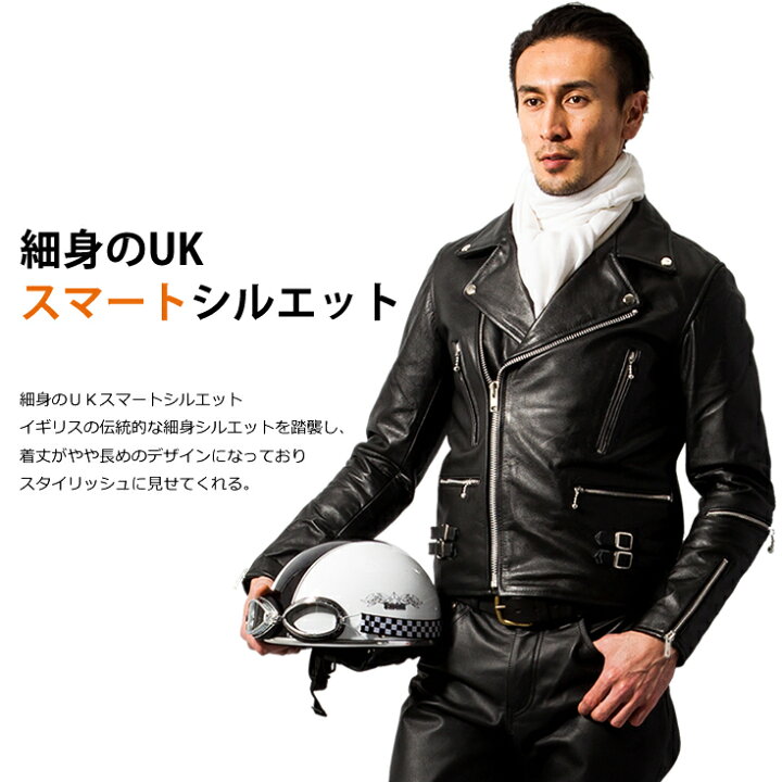 楽天市場】Horn Works 本革 UKタイプ ダブルライダースジャケット 