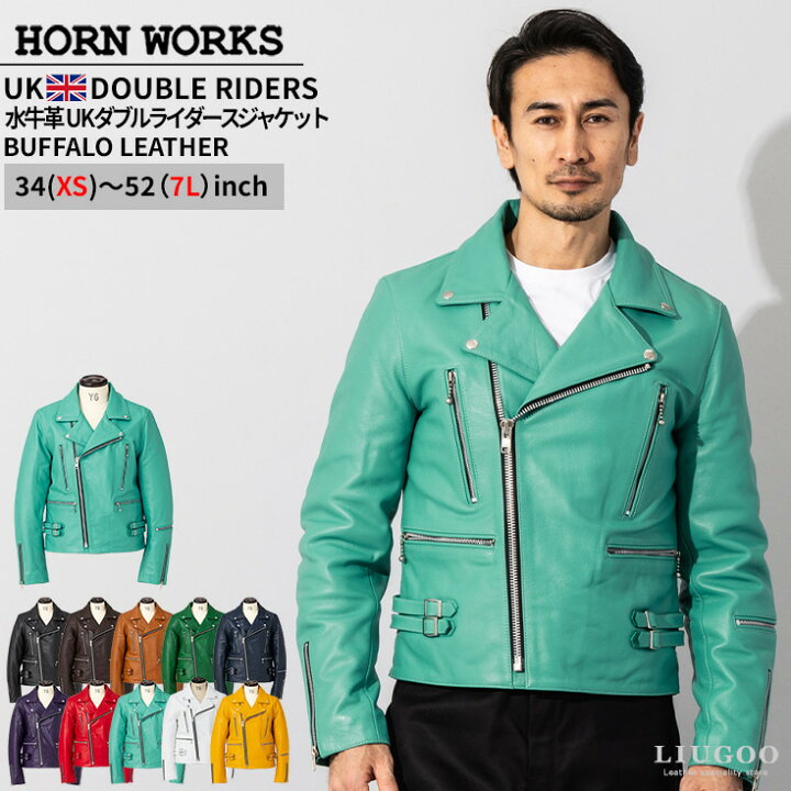 楽天市場】Horn Works 本革 UKタイプ ダブルライダースジャケット  