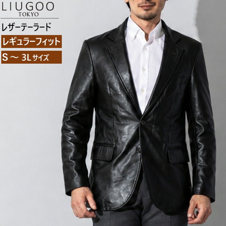楽天市場】【30%OFFクーポン】LIUGOO 本革 2ボタン テーラード 