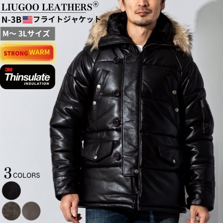 楽天市場】【20周年記念10%OFFクーポン】Liugoo Leathers 本革 N-3B 
