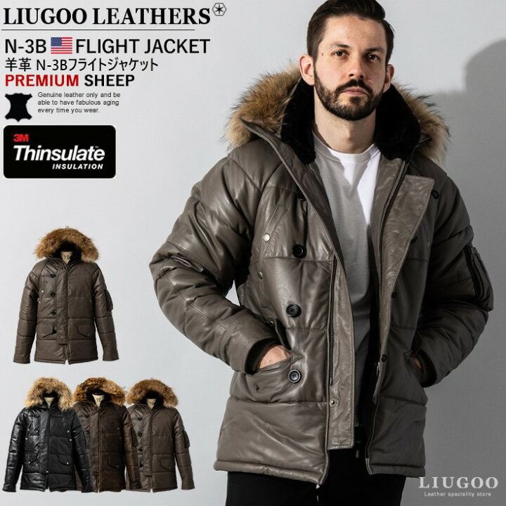 楽天市場】Liugoo Leathers 本革 N-3Bフライトジャケット レザーダウン 