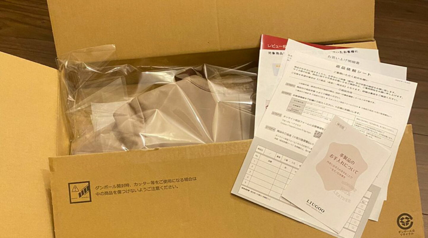 楽天市場 | レザージャケットのリューグー - 【Staff Blog】気軽に返品