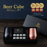 【公式】【 ビアキューブ ギフト 】 父の日 ペアギフト 溶けない氷+ダブルウォールタンブラー セット 母…