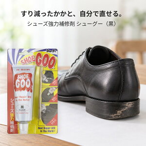 �V���[�O�[ �� 100g �C�� ������ ��C�� ���茸�� �C�� �\�[�� ��C �v�C �r�W�l�X�V���[�Y �X�j�[�J�[ ����~�� ���X�� �w���t�� SHOE GOO �u���b�N 82810001