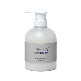 ボディソープ LAPOLIS（ラポリス） ボディシャンプー (500 ml) 植物由来 の 美容成分配合 うるおいを与えて なめらかに洗い上げる ボディウォッシュ　通販