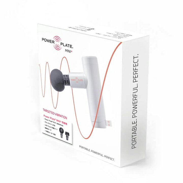 楽天市場】Power Plate® PULSE MINI+™ パワープレート パルス 