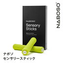 Naboso (ナボソ) Sensory Sticks ナボソ センサリースティック 手のひらへの刺激で、理想的な姿勢やバランスをサポート 通販 送料無料