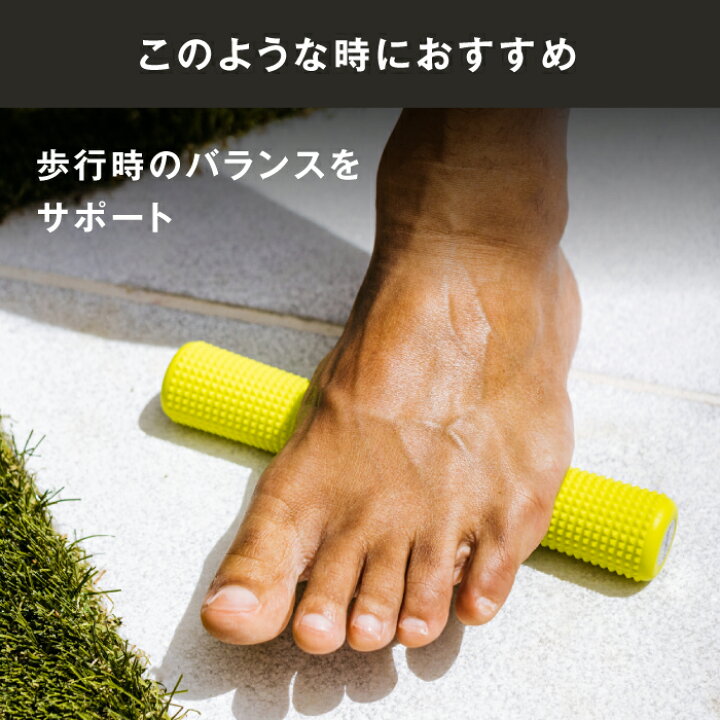 楽天市場】Naboso (ナボソ) Sensory Sticks ナボソ センサリー 