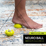 【雑誌・WEB掲載多数】ナボソニューロボール ライムイエロー Naboso Neuro Ball｜3WAYボール フットケア …