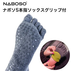 �y�G��anan No.2490�f�ځz�i�{�\5�{�w�\�b�N�X�O���b�v�t Naboso (�i�{�\) �C�� �������тɑ������h�� �R���f�B�V���j���O �G�N�T�T�C�Y�c�[�� �p�t�H�[�}���X�A�b�v ���n�r���e�[�V���� �j����