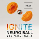 ＼新発売／ 正規販売代理店 ナボソ Naboso イグナイトニューロボール 足裏ケア 冷却ボール クライオセラピー 筋膜リリ…