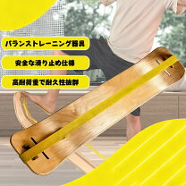 楽天市場】スラックライン バランスラックの通販