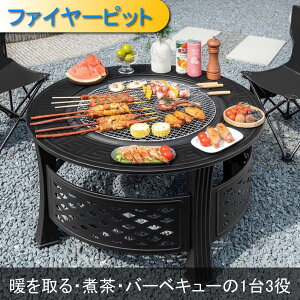 t@C[sbg Α @\͘Fe[u ی` ^ BBQe[u ēO Wt 13i΁EϒEo[xL[j EELvEOp 5-8lp  g[Eg