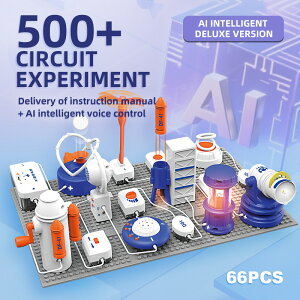 AI����������H�d�q�u���b�N �m��ߋ� ���w������ STEM����Z�b�g �_���v�l�́E�n���̓g���[�j���O �d�C��H�����Z�b�g �a�����E�N���X�}�X�E�������M�t�g