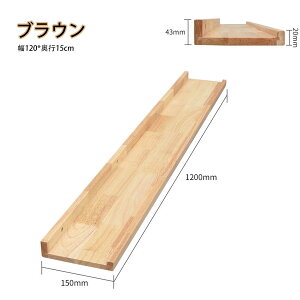 ����I �Ǌ|�� �A�N�Z�T���[ ����t�� �t���[�e�B���O�V�F���t �V�F���t �\���b�h�E�b�h �f�B�X�v���C���b�N �z�[���f�R���[�V���� ��30/60/90/120*���s15cm ���[ �I�I����