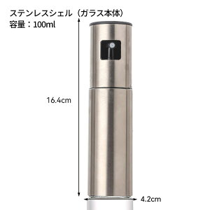 ICXv[   I[uIC ~XgXv[  tꂵȂ   ڐt KX XeX Vv 100ml IC{g Ў ֗ T_ ē g₷ L