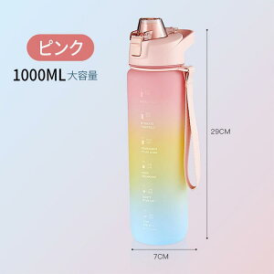 EH[^[{g 1000ml  ^b` ڐt Đ EH[^[{g ^C}[J[  1bg LbY  jp gѕ֗ Rh~ e y   X|[