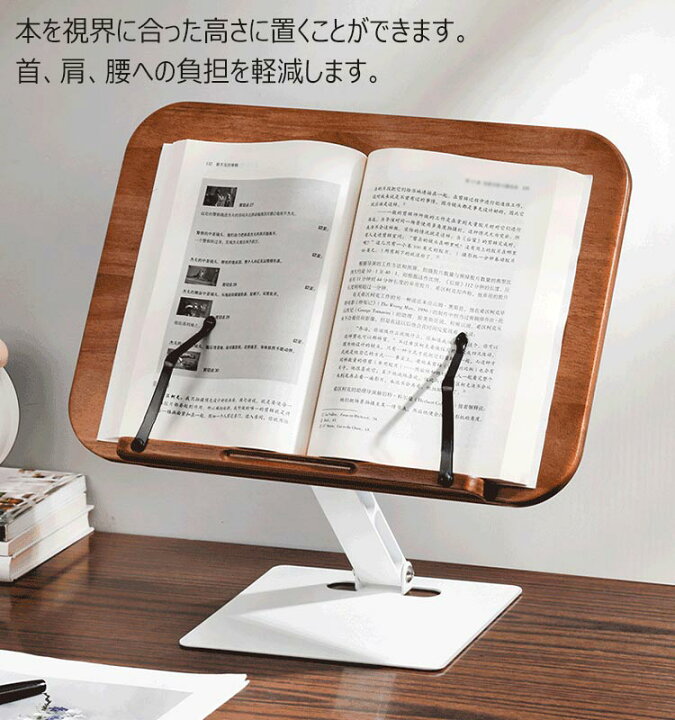 MJKQ9 健康純竹 ブックスタンド 読書台 本立て 木製 楠竹製 本 読書スタンド 本たて 姿勢改善 6階段角度調整 イエロー 書 楽天市場】ブックスタンド 木製 竹製 多機能 書見台 読書台 天然素材 ナチュラル 卓上イーゼル おしゃれ ノートPC タブレット 本立て 角度 高さ 調整 折りたたみ 卓上 ぶっくすたんど 譜面台 楽譜スタンド 傾斜台 本立 文房具 本 読書スタンド 卓上 : live-smart-peace