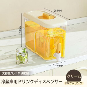 ドリンクサーバー 冷水筒 4L 麦茶ポット 冷蔵庫 ピッチャー 洗いやすい 冷水ポット 耐熱 耐冷 大容量 飲料水 緑茶 紅茶 作り置き 冷水筒 蛇口付き ウォーターサーバー 果実酒 梅酒 サングリア