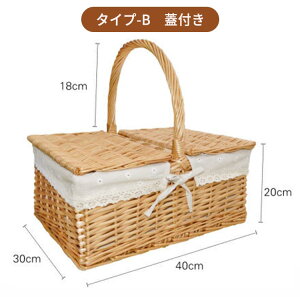 バスケットピクニック かごバッグ 角型 取っ手付き 蓋付き 内布付き 手編み ピクニック バスケット カゴ収納 持ち手 ハンドル ナチュラル 天然素材 柳 籐 おしゃれ 可愛い 小物入れ 果物 お
