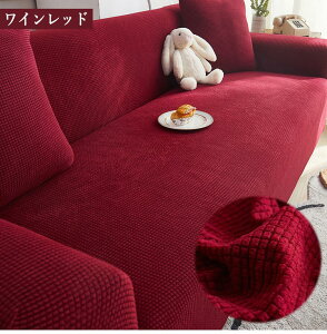 �\�t�@�[�J�o�[ �_�炩�� ���F 1�l�|�� 2�l�|�� 3�l�|�� 4�l�|�� ��̌^ �􂦂� ���� �L�k �ȒP �����邾�� �I���� �X�g���b�` �L�т� �\�t�@�[ �J�o�[ �I�t�� �􂦂� �� �L�΍� ����� �\�t�@