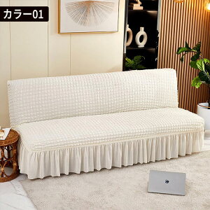 �\�t�@�[�J�o�[ �\�t�@�x�b�h�J�o�[ �V�A�T�b�J�[ �X�g���b�` �I�Ȃ� �|�R�|�R �I�[���V�[�Y�� �k�� ���b�t�� �L�k�f�� �t�B�b�g �u�₩�Ȕ��G�� �􂦂� ����� ���r���O ������� ���킢��