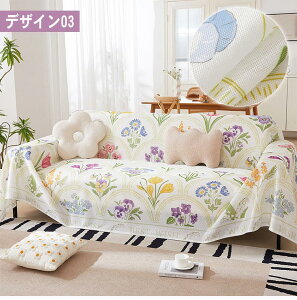 �ėp �⊴ �}���`�J�o�[ �\�t�@�[�J�o�[ �ڐG�⊴ �Ђ��� 1�l�|�� 2�l�|�� 3�l�|�� �����` �唻 ������ �I�t�� �I�Ȃ� �_�炩�� ����h�~ �h�o ���h�~ �ʋC�� ���L�΍� �\�t�@�[�ی� �\�t�@