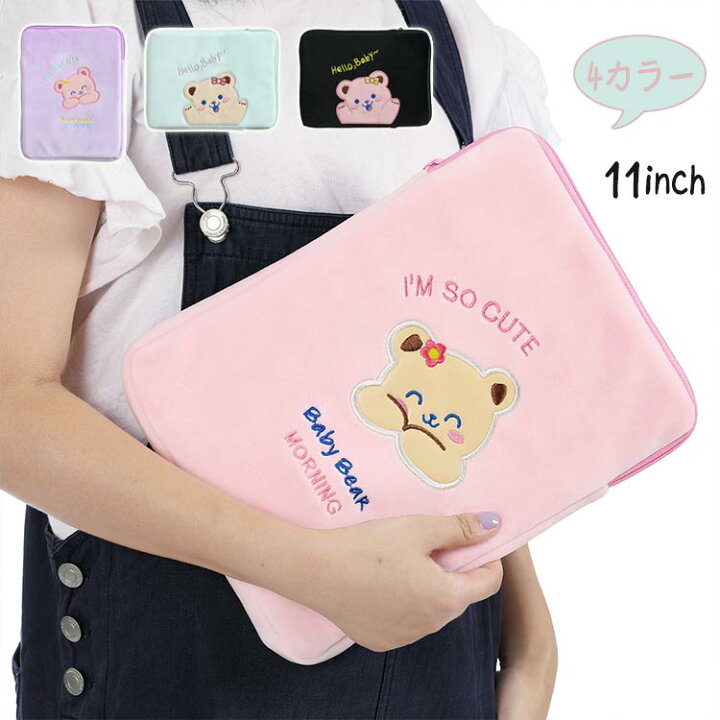 楽天市場】タブレットケース 11インチ 可愛い ipadケース クマ くま 
