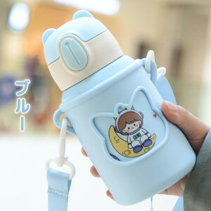 水筒 子供用 500ml ストロータイプ ステンレス 保温 保冷 ワンタッチ 紐 ショルダーストラップ キッズ 女の子 男の子 ポーチ付き かわいい ベビー マグボトル 漏れ防止 広口 洗いやすい 軽い