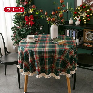 e[uNX NX}X 90×90cm 120×120cm 150×150cm v[g k  k ~` ~  ۃe[u _炩  HJo[ h~ ͋C  X p[eB[ 