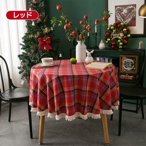�e�[�u���N���X �N���X�}�X 90×90cm 120×120cm 150×150cm �v���[���g �k�� ���� �k�� �~�` �~�� ���� �ۃe�[�u�� �_�炩�� ������� �H��J�o�[ ����h�~ ���͋C �������� �X���� �p�[�e�B�[ ����