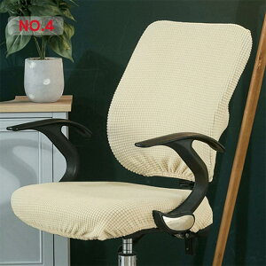 椅子 カバー オフィスチェアカバー 座面カバー イスカバー ダイニング 椅子カバー 無地 洗える フィット チェアカバー フルカバー 座面 背もたれ ストレッチ フィットタイプ 背もたれカバー