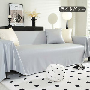 ソファーカバー 完全防水 かけるだけ3人掛け 2人掛け 防水 防油 防汚 簡単 四季通用 おしゃれ ソファカバー 肘なし 肘付き 4人掛け 1人掛け マルチカバー 長方形 多機能 滑り止め 爪とぎ防止