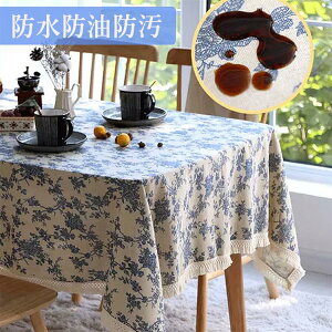 e[uNX k h h ` ` e[uJo[ HJo[ hR[eBO  X p[eB[ 蕨 pr Xg _CjO G e[u}bg Jo