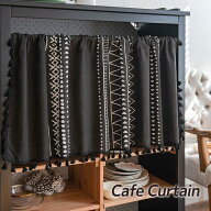カフェカーテン 60cm丈 90cm丈 45cm丈 小窓 綿麻 カーテン ショート丈 おしゃれ 目隠し 長方形 北欧 小窓…