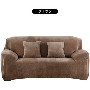 �\�t�@�[�J�o�[ �~�p �҂�����t�B�b�g 4�l�|�� 3�l�|�� 2�l�|�� 1�l�|�� �I�t�� �\�t�@�J�o�[ �x���x�b�g �L�k�� �k�� ���� �\�t�@ �J�o�[ �I�t�� �ӂ�ӂ� �g���� ������� �͗l�ւ� �L�k�� 