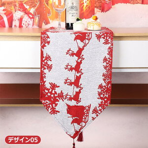 �e�[�u�������i�[ �N���X�}�X 35×180cm �k�� �e�[�u���f�R���[�V���� �e�[�u���z ���� �N���X �e�[�u���Z���^�[ �G�� ������� �^�b�Z���t�� ���킢�� ���_�� ����h�~ �e�[�u���J�o�[ ins �e