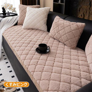 �\�t�@�[�J�o�[ �~�p �������� ����~�� �ӂ�ӂ� �������� ���L�΍� �\�t�@�[�V�[�g �\�t�@�[ �\�t�@�p�b�h �|���邾�� �\�t�@�V�[�g �g���� �����z�c 2�l�|�� 3�l�|�� 4�l�|�� �h�o ����h