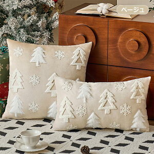 クリスマス クッションカバー 45×45cm 北欧 クッション カバー 30x50cm 洗える クリスマスツリー 背当て おしゃれ 北欧 かわいい シンプル 洗える正方形 座布団カバー 四角 角型 新生活 新居 引