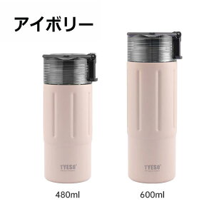  X|[c{g 480ml 600ml }O{g  Wt IV H@Ή ۗ ۉ XeX{g XN[ {g nht ^fM\ X|[c ^ l AEghA W