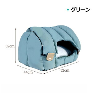 ペットハウス 2WAY ペットベッド ベッド 四季通用 暖かい ふんわり スナップ ドームハウス ドーム型ベッド リバーシブルのクッション付き 犬 猫 小型犬 多用 イヌ小屋 ネコ用 犬用 柔らかい