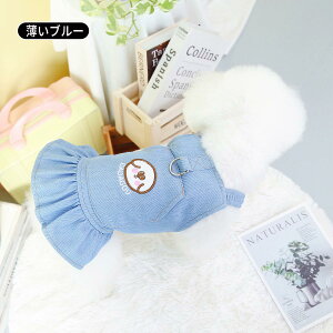  t s[X fj ^ EFAn[lX ̎q fjs[X  킢 lC   EFA _炩 ʋC CX^f XS S M L XL