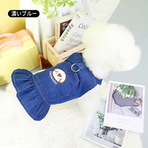  t s[X fj ^ EFAn[lX ̎q fjs[X  킢 lC   EFA _炩 ʋC CX^f XS S M L XL